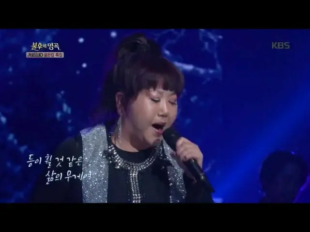 【公式kbk】イ・ウンハ - 私の1つの人は行って、[不朽の名曲2伝説を歌う/ Immortal Songs 2] 20200425   