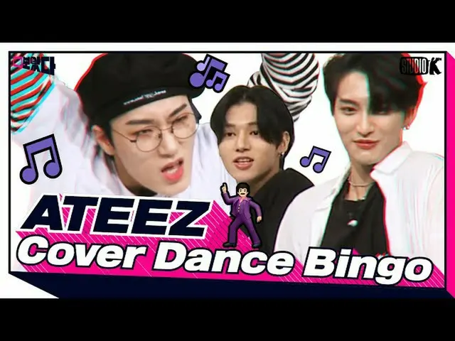 【公式kbk】BTSからTWICEまで！この世界のすべてのケイポップよATEEZに来い！ [見た; BOATTA 9話ATEEZ]   