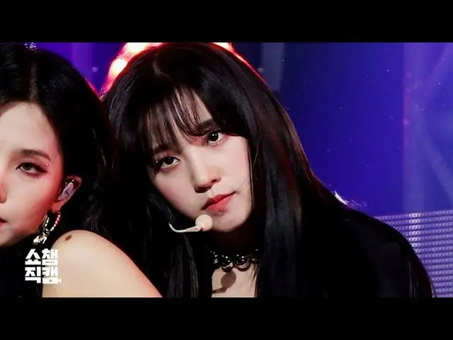 【公式mbm】【SHOW Champion__](G)I-DLE YUQI  -  OH MY GOD((G)I-DLE YUQI  -  OH MY GOD)
