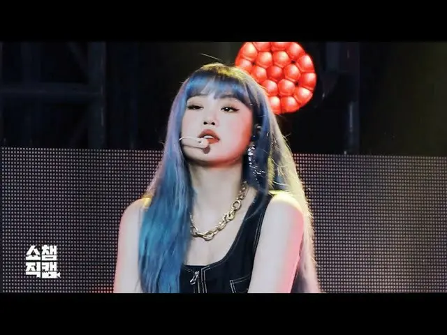 【公式mbm】【SHOW Champion__](G)I-DLE受診 -  OH MY GOD((G)I-DLE SOOJIN  -  OH MY GOD)l 
