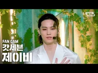 【公式sb1】【テレビ1列_] GOT7 JB」NOT BY THE MOON」(GOT7 JB FanCam)│@ SBS Inkigayo_2020.4.2