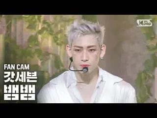 【公式sb1】【テレビ1列_] GOT7ベムベム「NOT BY THE MOON」(GOT7 BAMBAM FanCam)│@ SBS Inkigayo_202