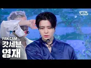 【公式sb1】【テレビ1列_] GOT7英才」NOT BY THE MOON」(GOT7 YOUNGJAE FanCam)│@ SBS Inkigayo_202