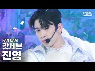 【公式sb1】【テレビ1列_] GOT7ジニョン」NOT BY THE MOON」(GOT7 JINYOUNG FanCam)│@ SBS Inkigayo_2