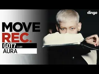 【公式din】 🚨4K🚨GOT7_ _ (GOT7_ ) -  AURA(オーラ)| choreography |ディンゴミュージック| Dingo Mus