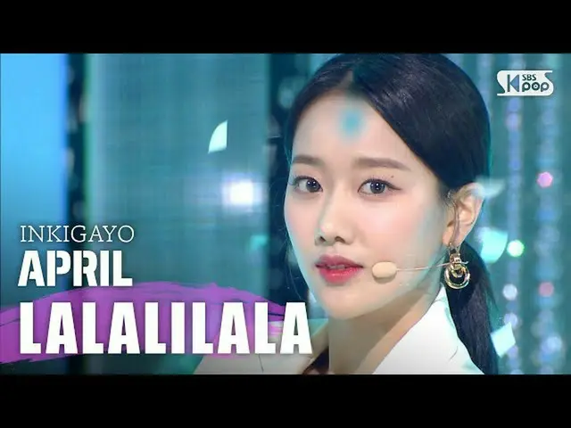 【公式sb1】APRIL  -  LALALILALA人気歌謡inkigayo 20200426   