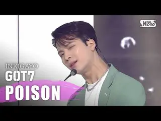 【公式sb1】GOT7  -  POISON人気歌謡inkigayo 20200426   