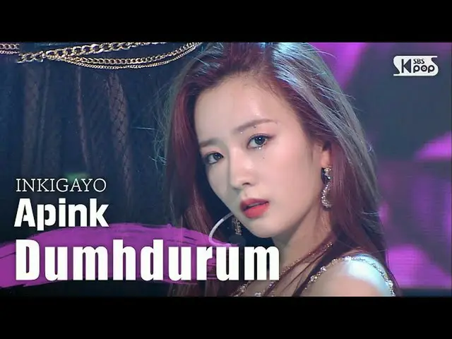 【公式sb1】Apink  -  Dumhdurum(Dumhdurum)人気歌謡inkigayo 20200426   