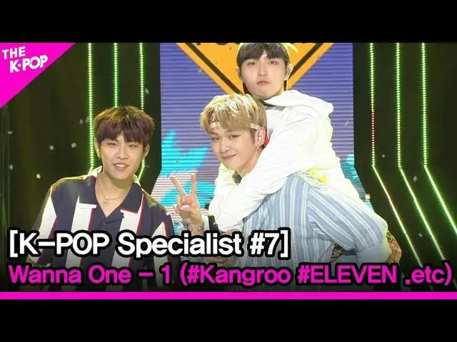 【公式sbp】 WANNAONE_ _  -  1(#Kangroo #ELEVEN .etc)[The K-POP Specialist #7]   