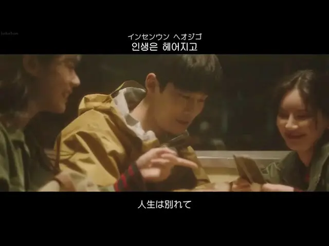 【日本語字幕】【Japanese Sub】] Paul Kim( ポール・キム ) -  But I'll Miss You(私たちの出会いが)   
