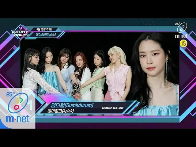 【公式mnk】Top in 4th of April、「Apink「with」Dumhdurum」、Encore Stage！ (in Full)M COUNT