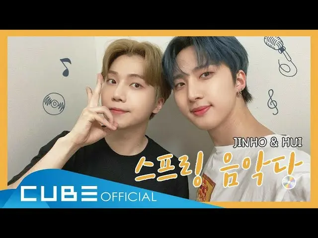 【公式】PENTAGON、PENTAGON！春に何ハニ？ (PENTAGON！What Are You Doing For Spring？)DAY-4：スプリン