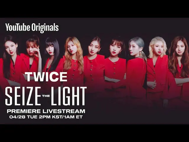 TWICE、[LIVE] TWICE: Seize the Light | Premiere Live Stream配信中