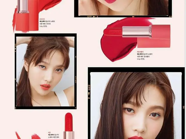 【g公式】RED VELVET_ジョイ、💚❤️  espoir_makeup  beautyplmagazine   