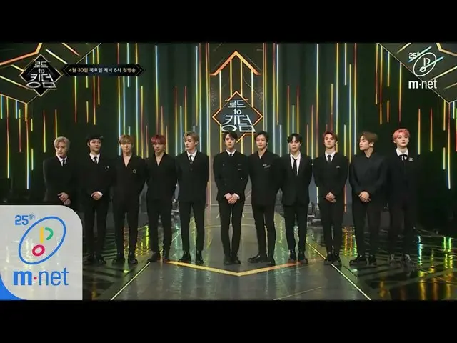 【公式mnk】Road to Kingdom [ロード・トゥ・キングダム】製作発表会THE BOYZ CUT 200430 EP.0   