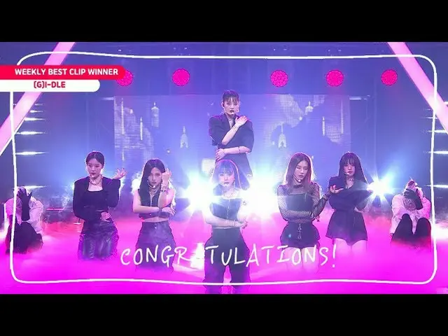 【公式mbm】【WEEKLY BEST CLIP](G)I-DLE  -  OH MY GOD   