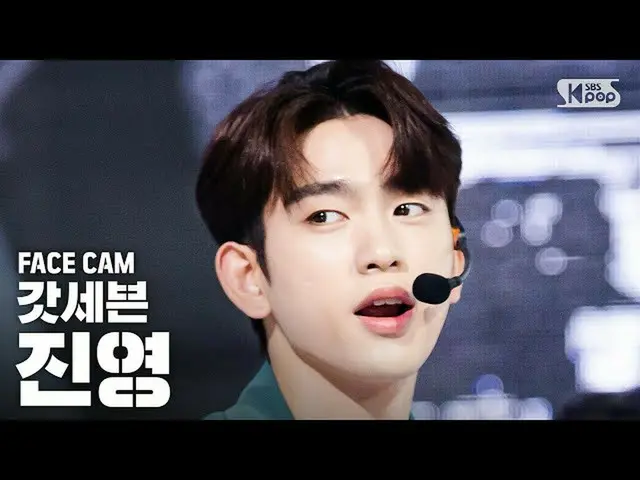 【公式sb1】【フェイスカム4K] GOT7ジニョン「POISON」(GOT7 JINYOUNG FaceCam)│@ SBS Inkigayo_2020.4.