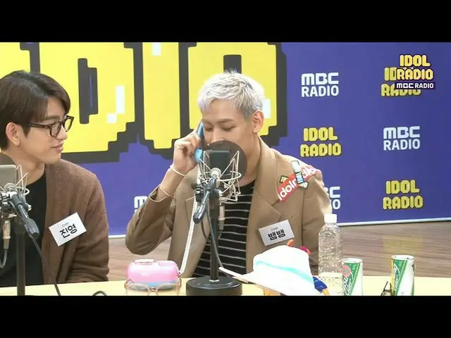 【公式mbk】【IDOL RADIO] GOT7のIGOT7のための甘いモーニング♥♡20200428   