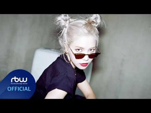 【公式】MAMAMOO、[ソーラー]「吐き出す(Spit it out)」Performance Video   