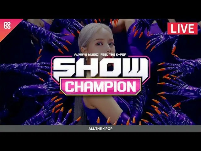 【公式mbm】(LIVE)SHOW Championソーラー、APRIL、(G)I-DLE_、公園少女、CRAVITY、関東、cignature、TOO etc
