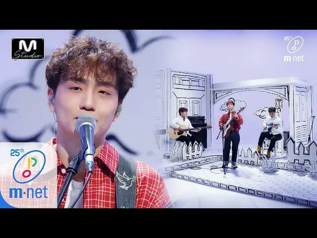 【公式mnk】【Yun DDanDDan  -  Wedding diary] Studio M Stage | M COUNTDOWN 200409 EP.6