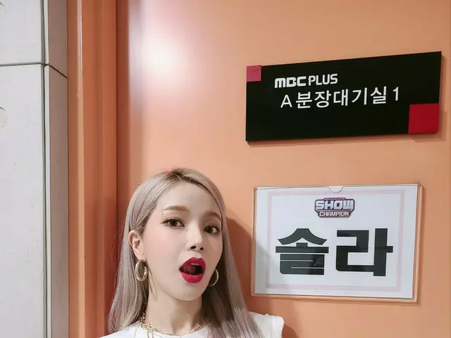 【t公式】MAMAMOO、[ #ソーラー] しばらくして、6時、MBC MUSICでショー！チャンピオンが放送されます❣ ムームーの応援法吐き出すこと準備ができ