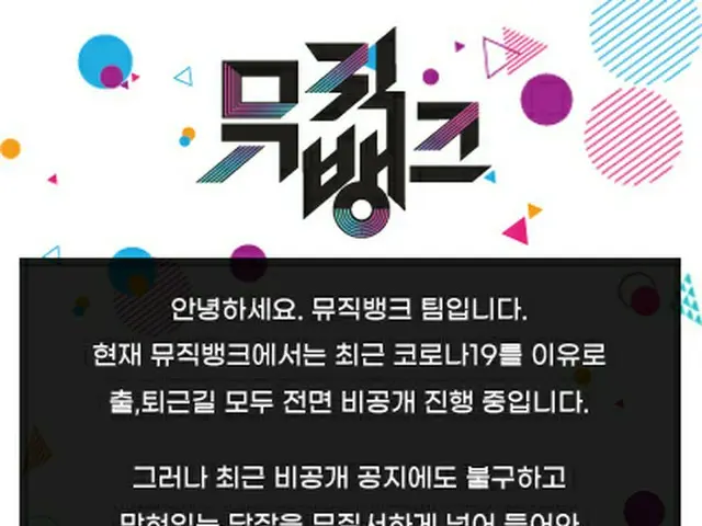 【t公式】(G)I-DLE_、RT KBSMusicBank：こんにちは