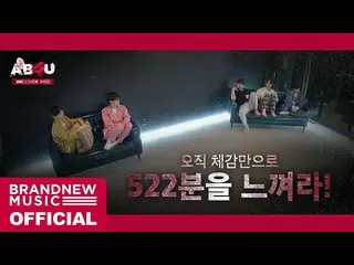 【T公式】AB6IX、[ #AB6IX /🎥] AB6IX AB4U TEASER #1  LINK：   #AB4U #  