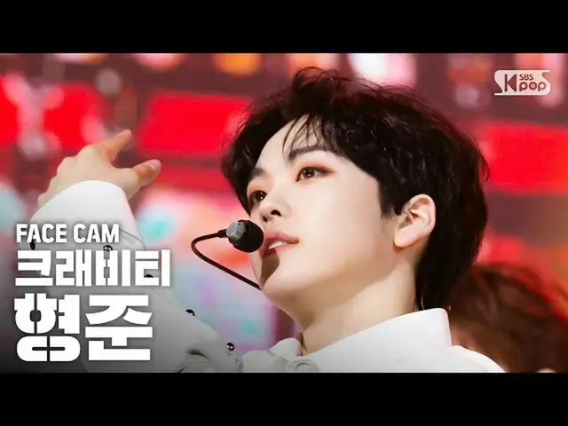 【公式sb1】【フェイスカム4K] CRAVITYヒョンジュン「Break all the Rules」(CRAVITY HYEONGJUN FaceCam)│