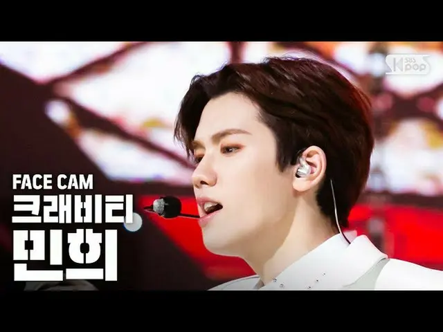 【公式sb1】【フェイスカム4K] CRAVITYミンフイ「Break all the Rules」(CRAVITY MINHEE FaceCam)│@ SBS