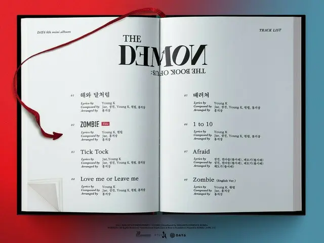 【d公式jyp】DAY6 <The Book of Us : The Demon> Track List   #DAY6 #DAY6  #The_Book_of