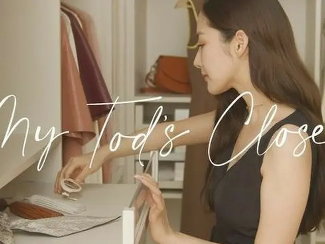 【g公式vog】TODS「2020S / Sコレクション」My Tod's Closet」プロジェクトを発表しました👏 女優 パク・ミニョン  