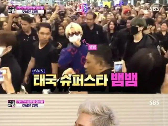 GOT7 Jackson、歌手デビュー前にフェンシング青少年の世界ランキングで11位だったことを明かして話題に