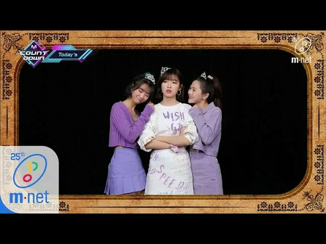 【公式mnk】【「Today's MCD」☆特命☆リングプリンセスの心を溶かしなさい！] KPOP TV Show | M COUNTDOWN 200430 E