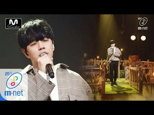 【公式mnk】【jung lee han  -  I can not part today] Studio M Stage | M COUNTDOWN 2004