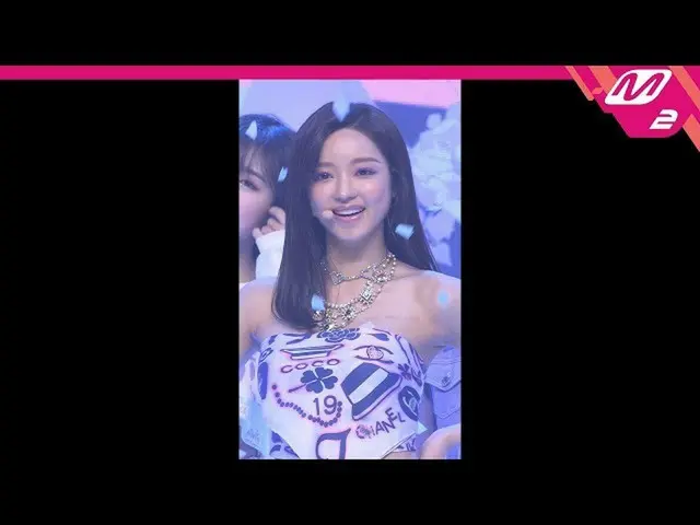 【公式mn2】【MPDジクケム] OH MY GIRLユアジクケム4K」軽く説レᆻオ(Nonstop)」(OH MY GIRL YOOA FanCam)| MC