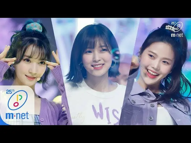 【公式mnk】【OH MY GIRL  -  Nonstop] Comeback Stage | M COUNTDOWN 200430 EP.663   