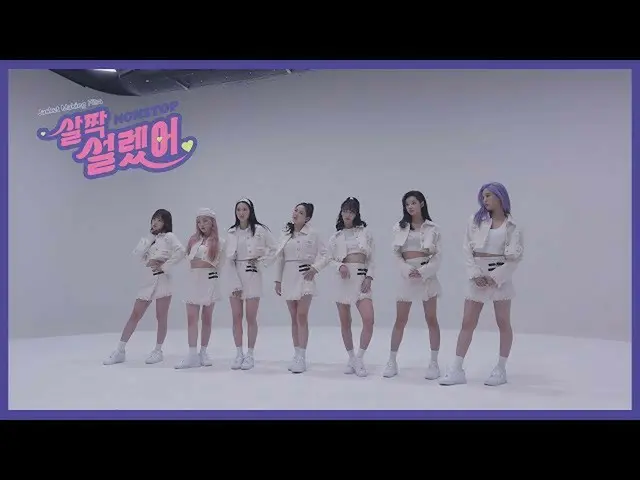 【公式】OH MY GIRL、OH MY GIRL_軽く説レᆻオ(NONSTOP)Jacket Making Film   