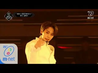 【公式mnk】Road to Kingdom [1回]♬Phantom Of ONEUS  -  ONEUS @ 90秒パフォーマンス200430 EP.1  