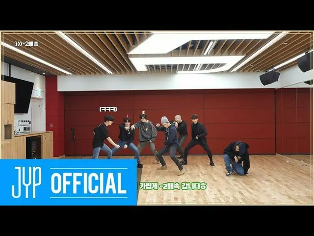 【公式】GOT7、GOT7」NOT BY THE MOON "Dance Practice(Random Speed Ver