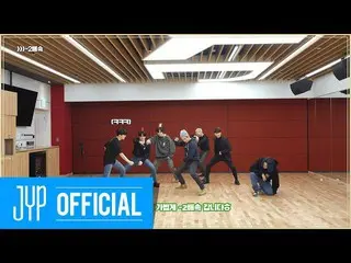 【公式】GOT7、GOT7」NOT BY THE MOON "Dance Practice(Random Speed Ver