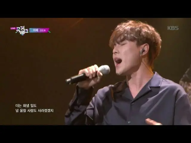 【公式kbk】どう(How About You？) - ジンミンホ(Jin Minho)[MUSIC BANK / Music Bank] 20200501  