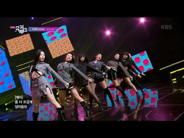 【公式kbk】アサイー(ASSA) -  cignature [MUSIC BANK / Music Bank] 20200501   