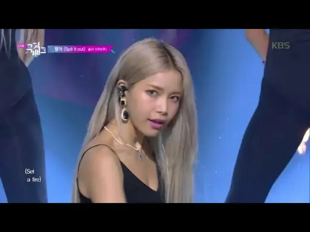 【公式kbk】吐き出す(Spit it out) - ソーラー(MAMAMOO)[MUSIC BANK / Music Bank] 20200501   