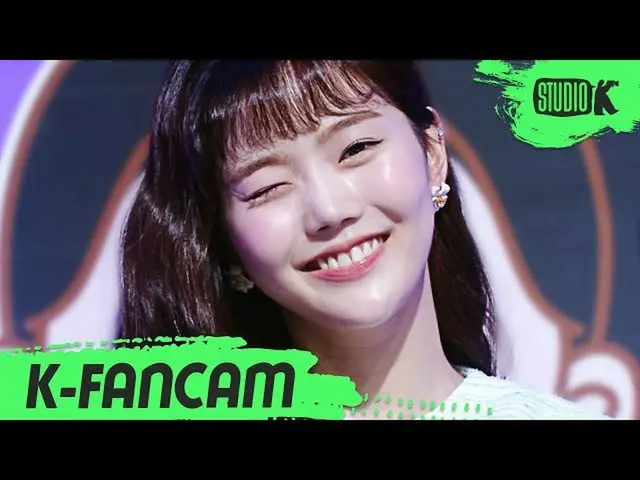 【公式kbk】【K-Fancam] OH MY GIRLヒョジョンジクケム「軽く説レᆻオ(Nonstop)」(OH MY GIRL HYOJUNG Fancam