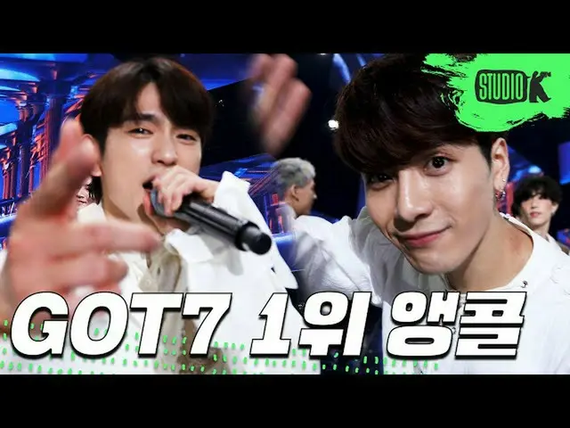 【公式kbk】GOT7」Not By The Moon」MUSIC BANK 1位アンコールジクケム(GOT7 Encore Fancam)│MusicBank