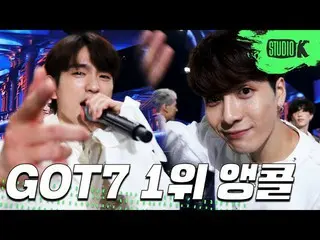【公式kbk】GOT7」Not By The Moon」MUSIC BANK 1位アンコールジクケム(GOT7 Encore Fancam)│MusicBank