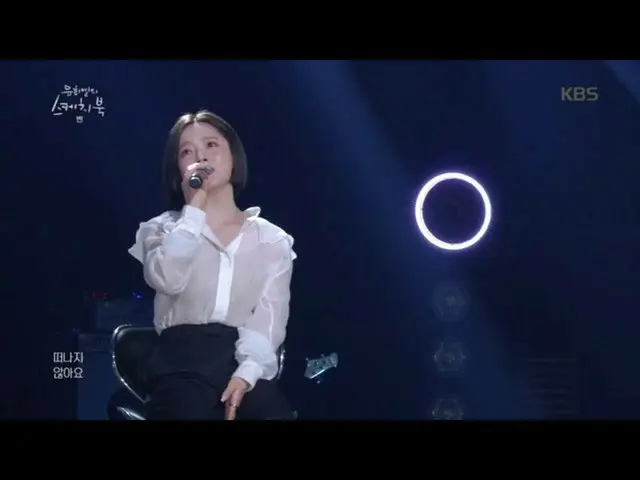 【公式kbk】ベン - 少女♬[ユ・ヒヨルのスケッチブック/ Yu Huiyeols Sketchbook] 20200501   