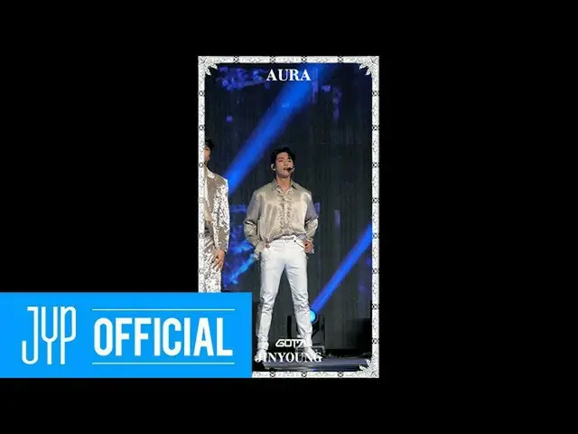 【公式】GOT7、GOT7「AURA」#Jinyoung @ LIVE PREMIERE   