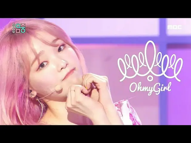 【公式mbk】【ショー！音楽中心] OH MY GIRL  - 軽く説レᆻオ(OH MY GIRL -Nonstop)20200502   